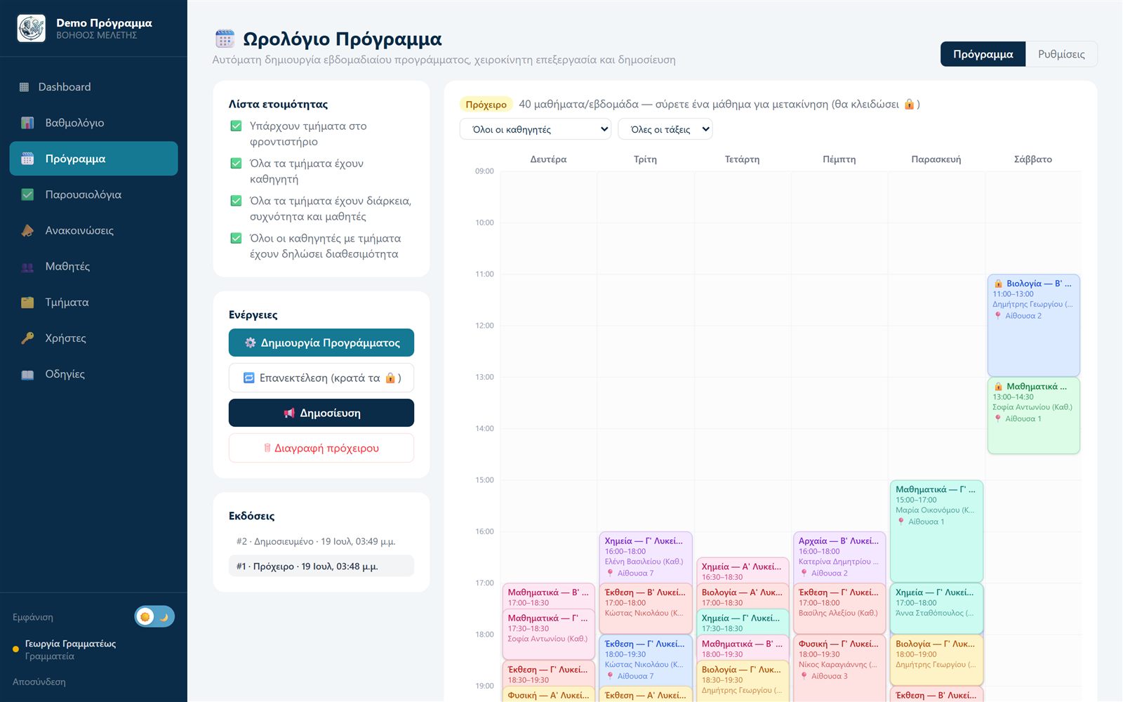 Automatic timetabling: weekly lesson grid with readiness checklist and publish action